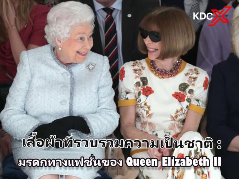 Queen Elizabeth II