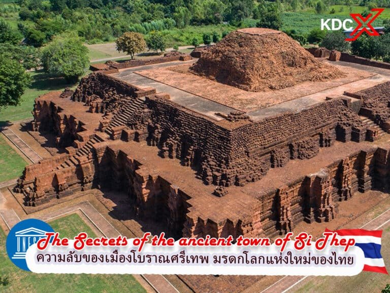 ความลับของเมืองโบราณศรีเทพ