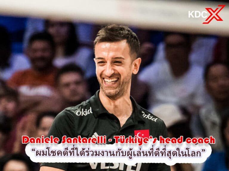 ดานิเอเล ซานตาเรลลี “ผมโชคดีที่ได้ร่วมงานกับผู้เล่นที่ดีที่สุดในโลก”