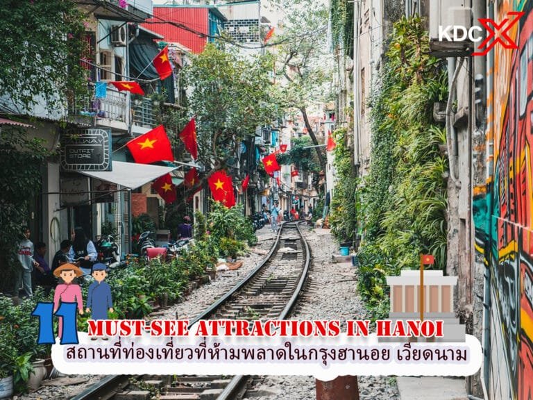 11 สถานที่ท่องเที่ยวที่ห้ามพลาดในกรุงฮานอย ประเทศเวียดนาม