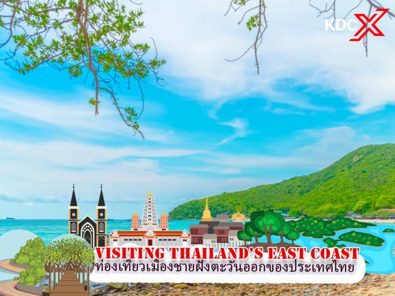 ท่องเที่ยวเมืองชายฝั่งตะวันออกของประเทศไทยใน 4 จังหวัด