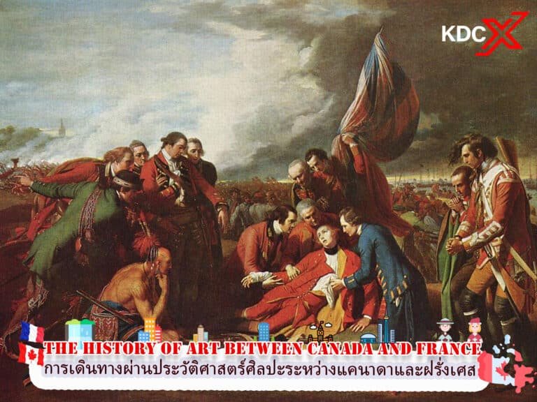ความเชื่อมโยงทางศิลปะ: การเดินทางผ่านประวัติศาสตร์ศิลปะระหว่างแคนาดาและฝรั่งเศส