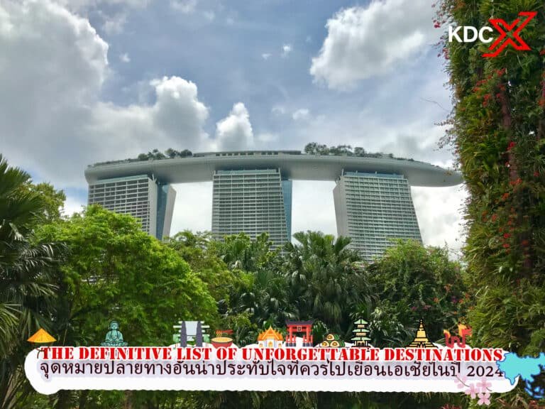 เดินทางทั่วเอเชีย: รายชื่อจุดหมายปลายทางอันน่าประทับใจที่ควรไปเยือนเอเชียในปี 2024