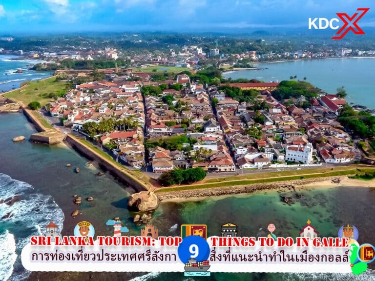 การท่องเที่ยวประเทศศรีลังกา: 9 สิ่งที่ควรทำในเมืองกอลล์