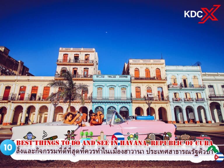 10 สิ่งที่ดีที่สุดที่ควรทำในเมืองฮาวานา ประเทศคิวบา