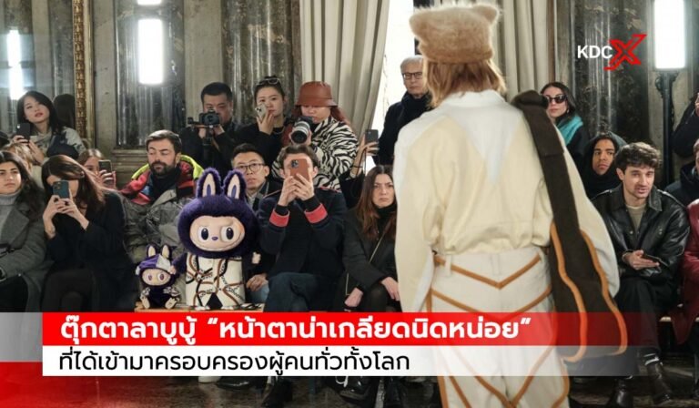 ตุ๊กตาลาบูบู้: ของเล่นตุ๊กตา  “หน้าตาน่าเกลียดนิดหน่อย” ที่ได้เข้ามาครอบครองผู้คนทั่วทั้งโลก