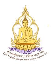 สมาคมพระเครื่อง