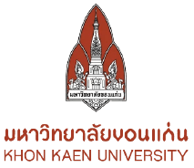มหาวิทยาลัยขอนแก่น
