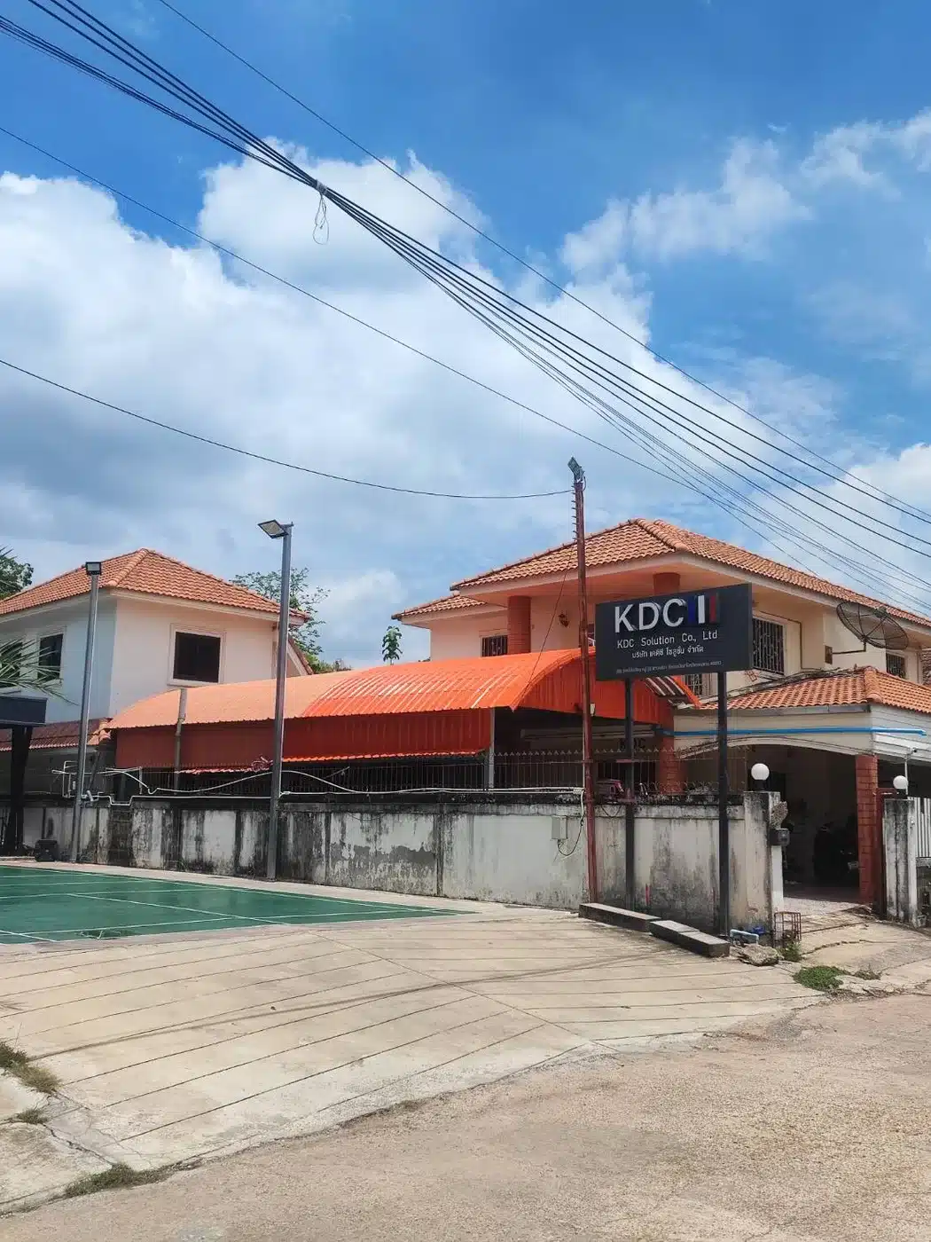โรงงานเสื้อพิมพ์ลาย KDC SPORT ขอนแก่น อาคารสำนักงานบริษัท เคดีซี โซลูชั่น จำกัด