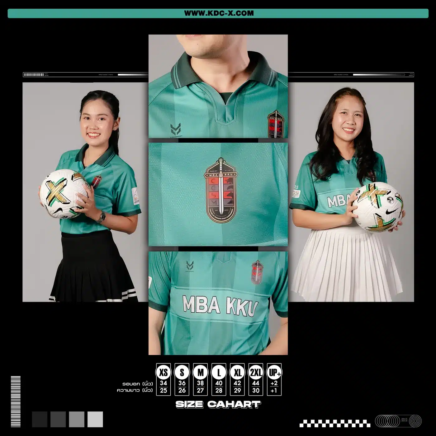 เสื้อโปโลทีม MBA KKU สีเทอร์ควอยซ์ พิมพ์ลายซับลิเมชัน KDC SPORT