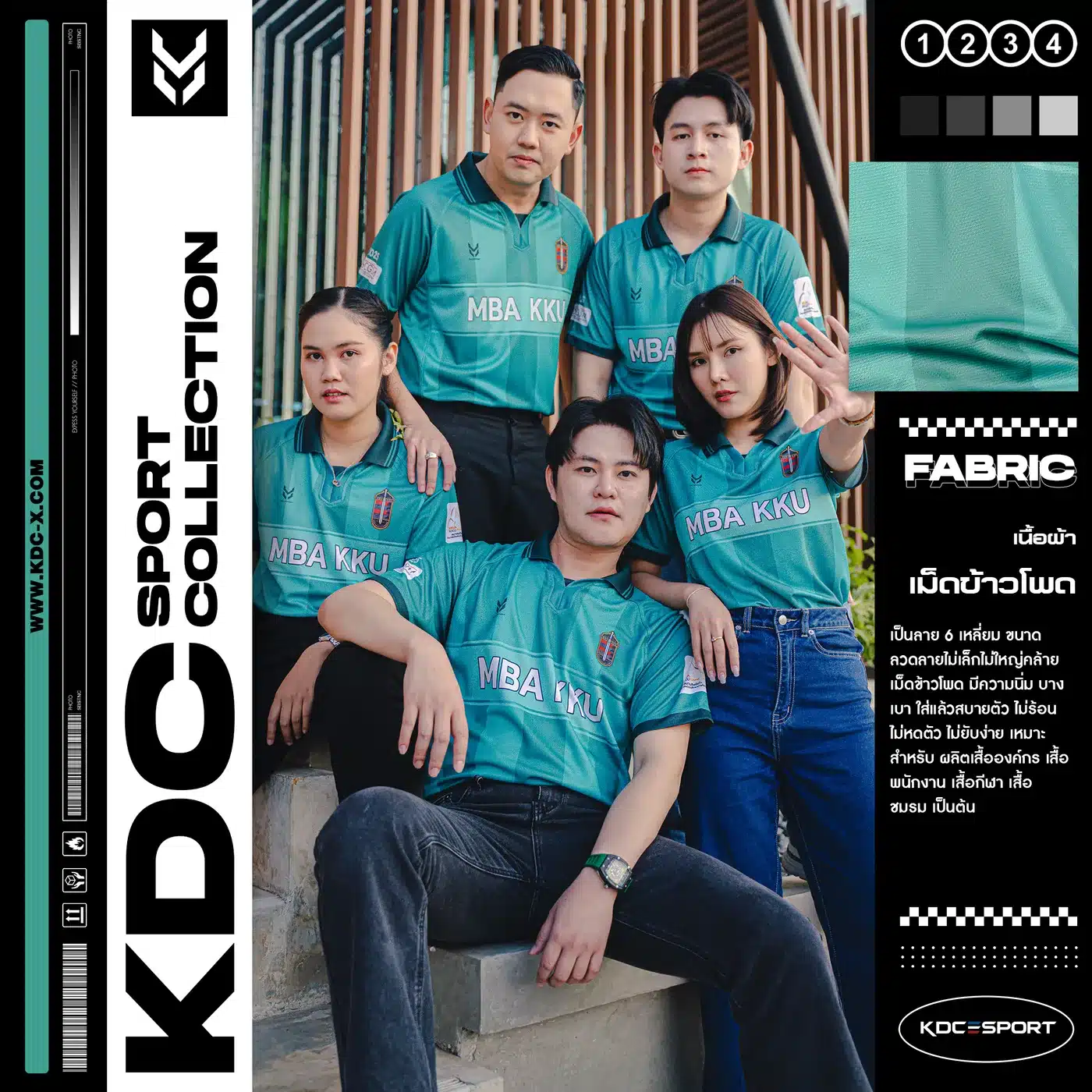 เสื้อโปโลกลุ่ม MBA มหาวิทยาลัยขอนแก่น พิมพ์ลายซับลิเมชัน KDC SPORT